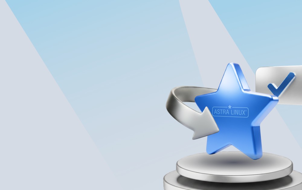 3D blue star badge with the Astra Linux logo on a pedestal, symbolizing an award or certification.
