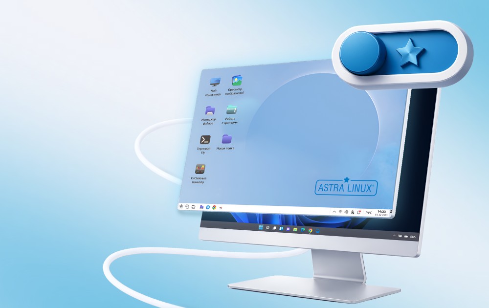 Computer monitor displaying Astra Linux desktop with icons and a blue control panel on top, set against a light blue gradient background.