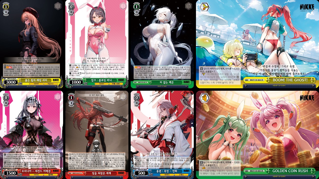 Eight Nikke trading cards arranged in a 2x4 grid, each showing a different female character in bold outfits and action poses with game stats and text at the bottom.
