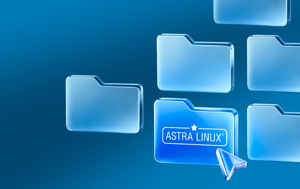Astra Linux. Иллюстрация из пресс-релиза «Группы Астра» и Softline.