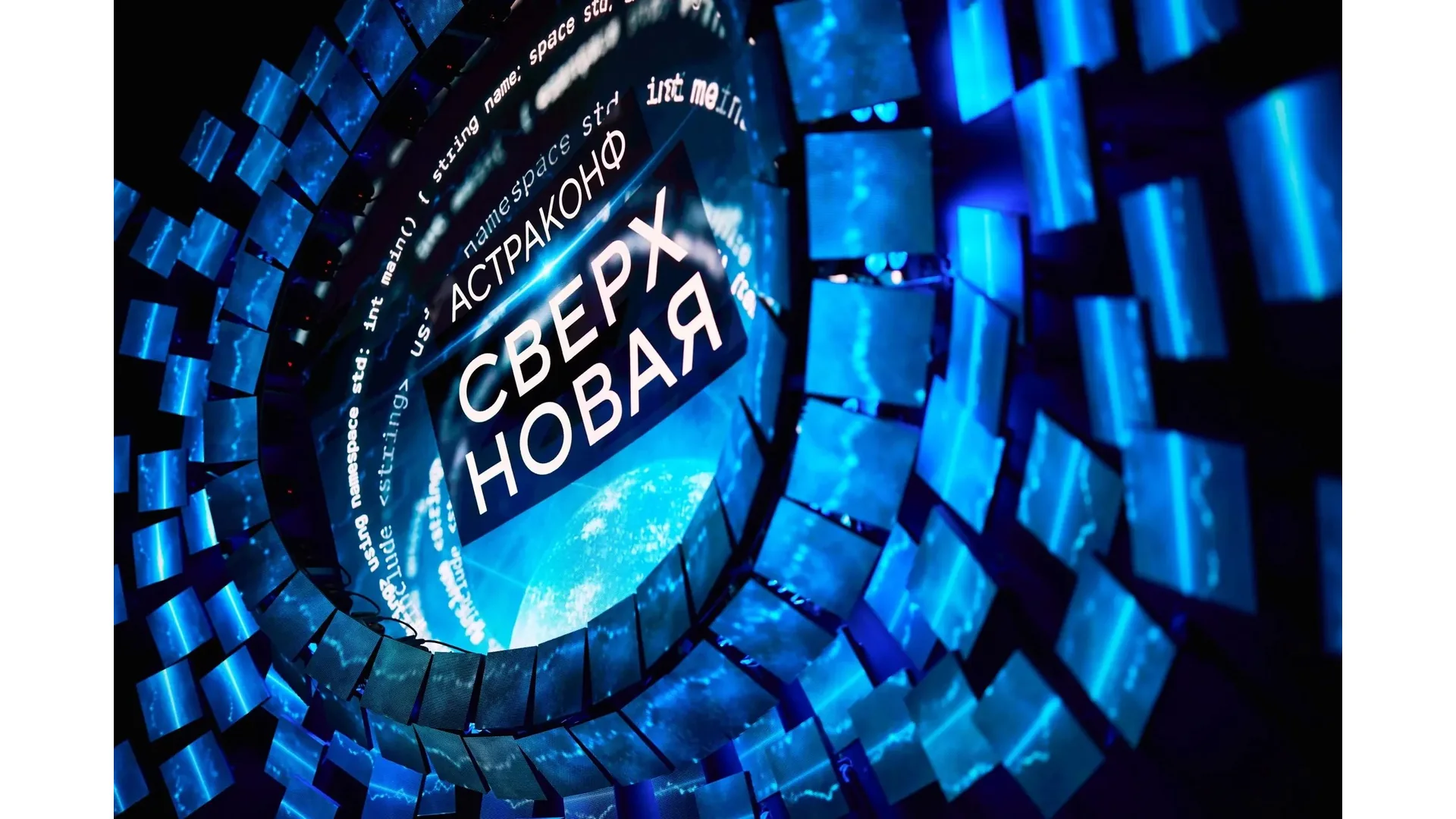 На АстраКонф представили «Астра 2.0», поддержку до девяти лет и ИИ-агентов