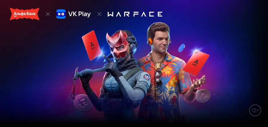 Промоарт акции Warface и Альфа-Банка, предоставленный Astrum Entertainment.