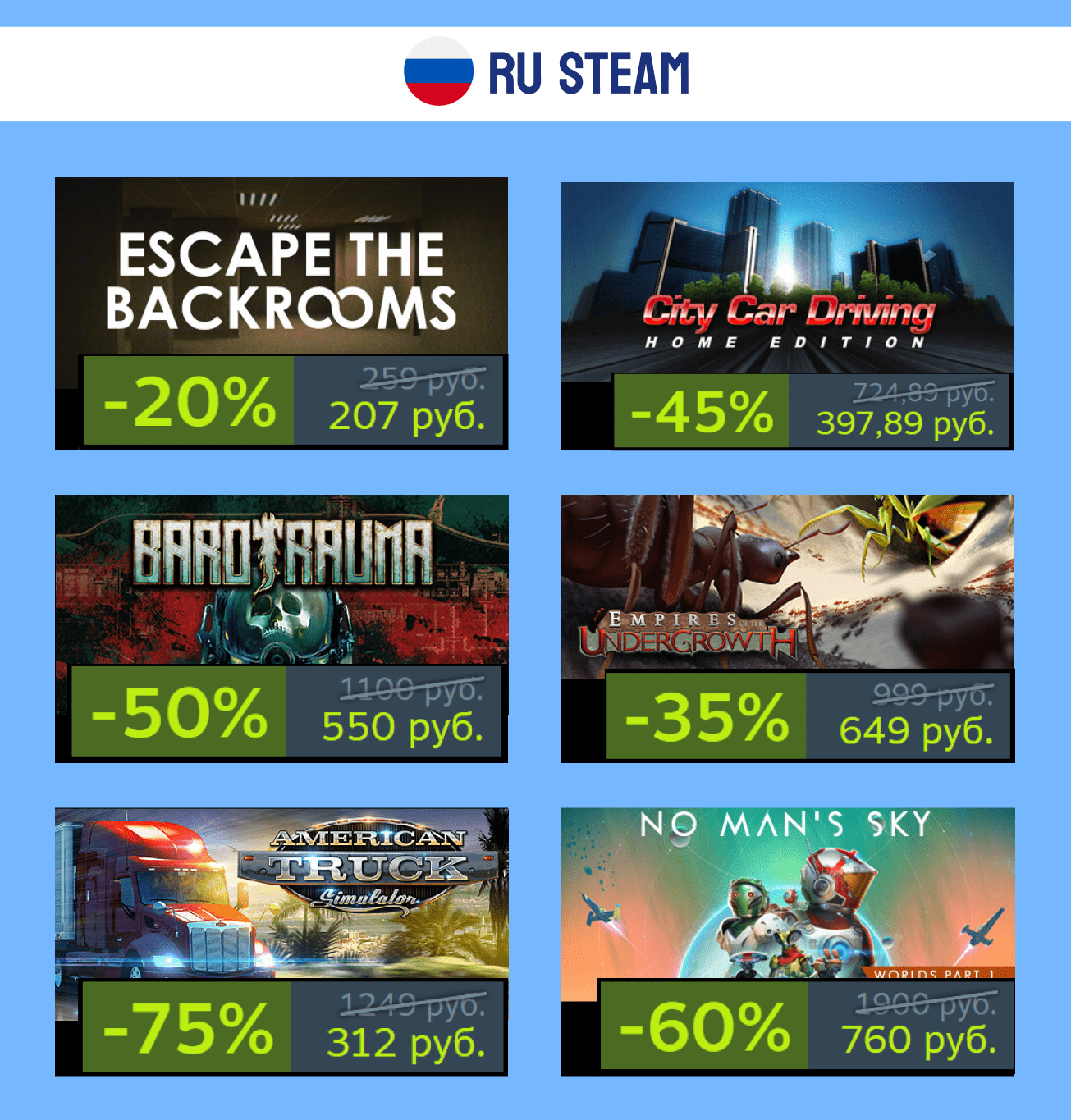 Скидки Steam 24 июля 2024 года, снимок 4