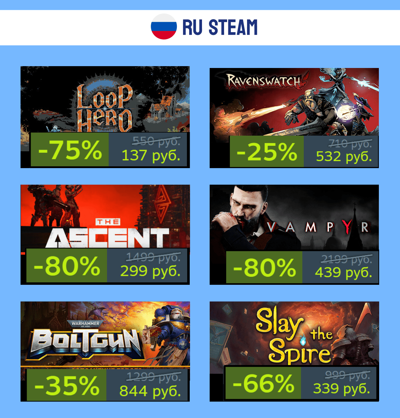 Скидки Steam 24 июля 2024 года, снимок 8