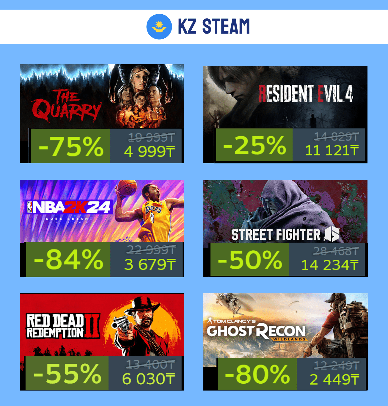 Скидки Steam 24 июля 2024 года, снимок 9