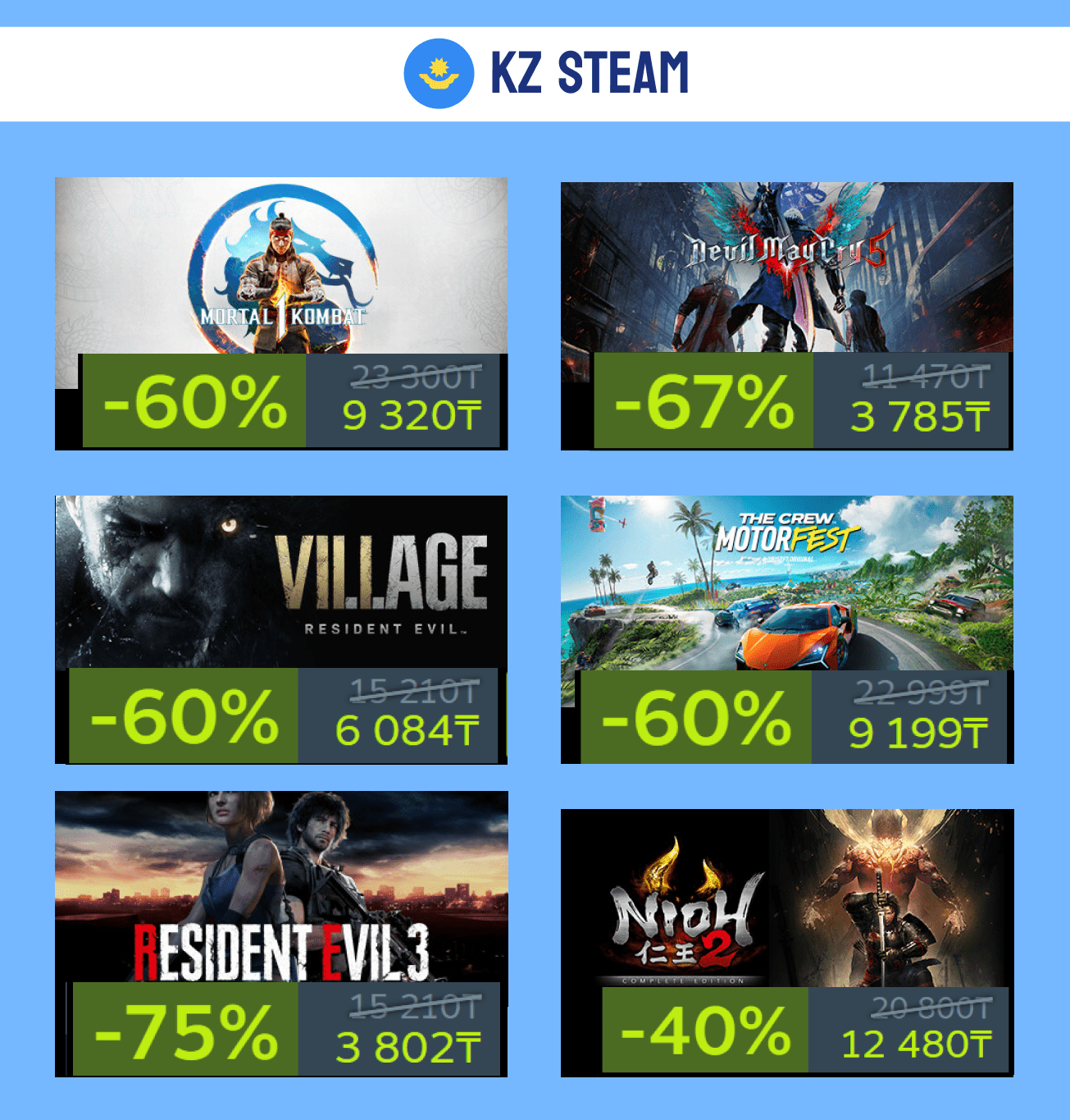 Скидки Steam 24 июля 2024 года, снимок 10