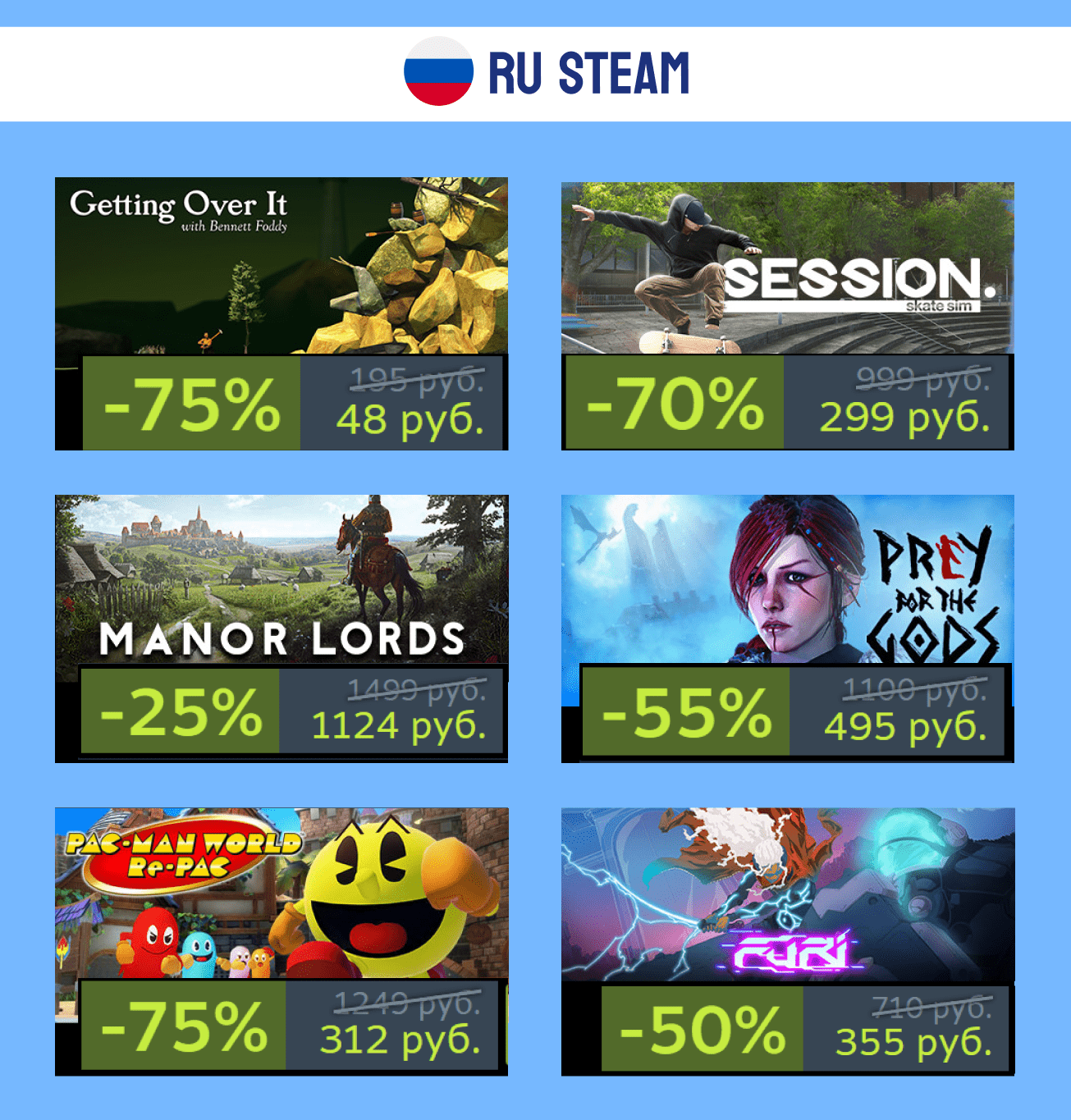 Скидки Steam 29 июля 2024 года, снимок 5