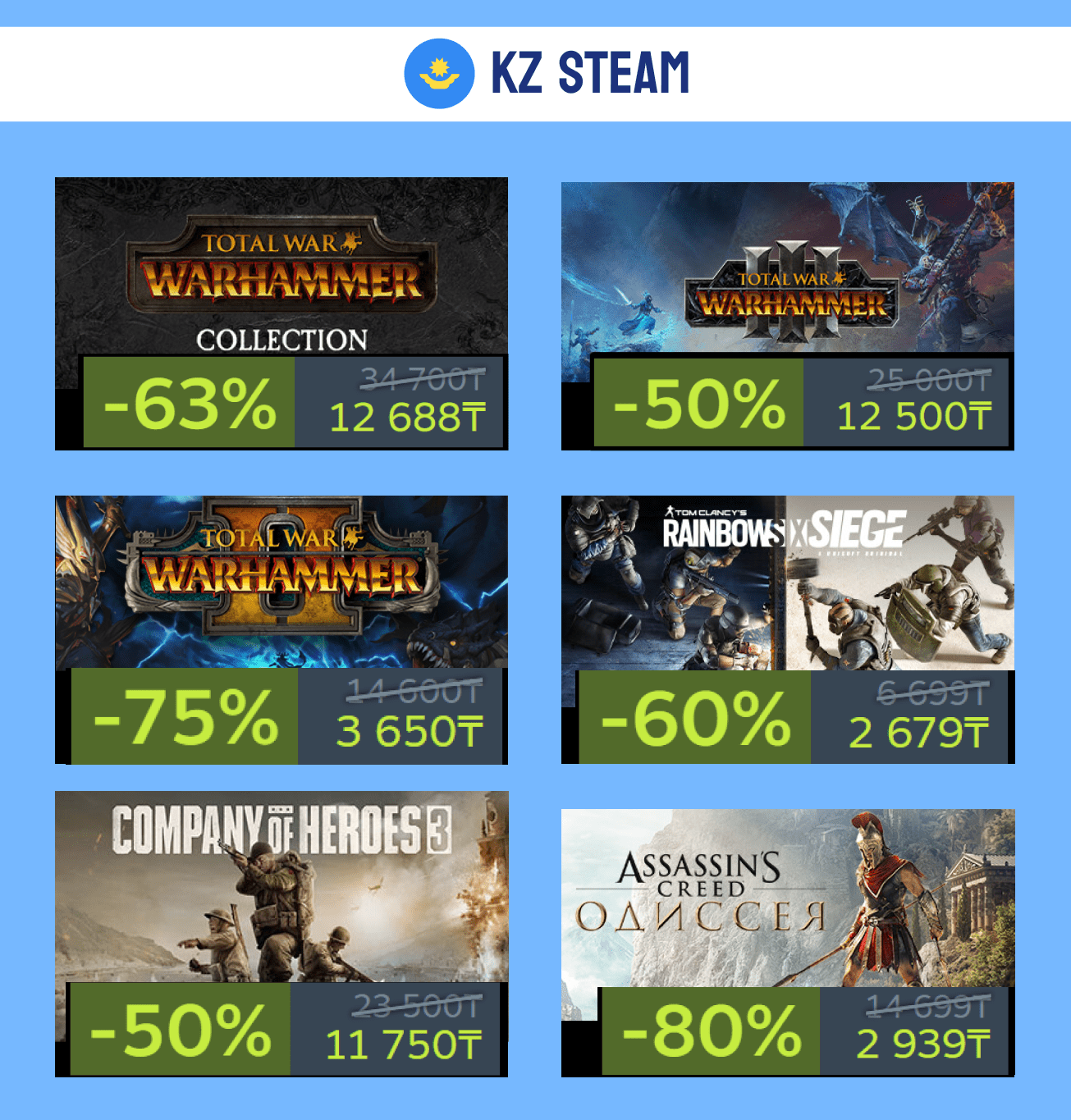 Скидки Total War: Warhammer в Steam 29 июля 2024 года, снимок 9