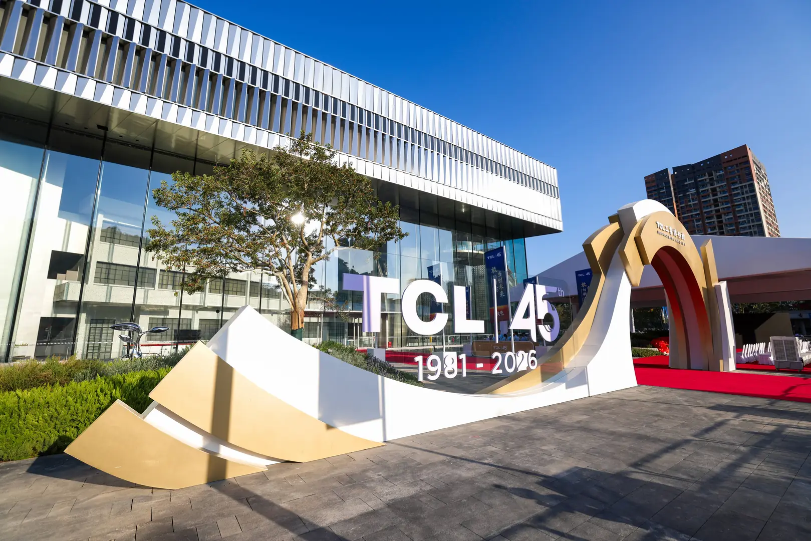 TCL открыла музей электроники на территории бывшего завода TTK